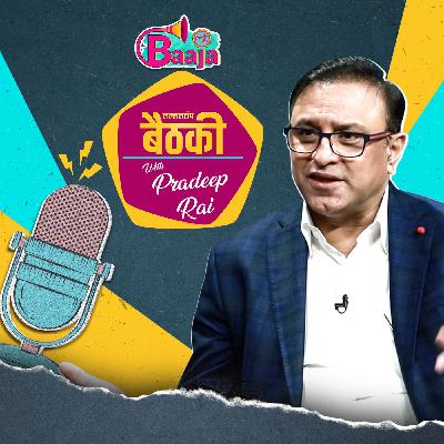 उद्योगपति सरकारी संस्थानों को नियंत्रित करते हैं?: Ep 21