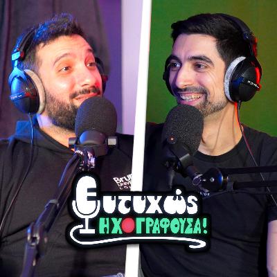 Η σκούπα που βρίζει & Η γυναίκα άλογο