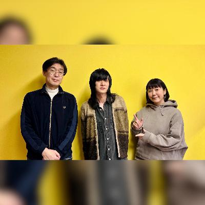 vol.291 ゲスト：the myeahns・逸見亮太 ～携帯電話が欲しくて～
