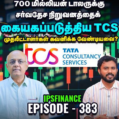 Indigo மீது நடவடிக்கை எடுக்குமா SEBI? | Silver | Gold | IPS Finance - 383