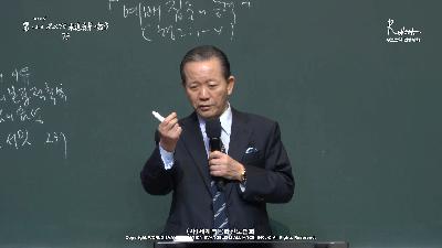 [MP3][핵심]예배 집중의 능력 (행 2:1-4)