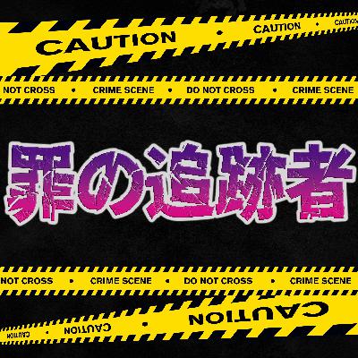【衝撃解説】新成人の晴れ着に液体をかける... 胸糞すぎる男たちの事件