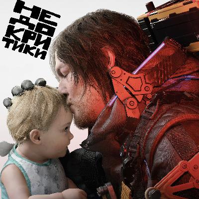 Death Stranding 2: On the Beach, «Пункт Назначения: Узы крови», 30-летие фильма «Мортал Комбат» Death Stranding 2: On the Beach, «Пункт Назначения: Узы крови», 30-летие фильма «Мортал Комбат»