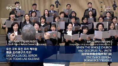 [MP3]2026.03.28. 산업선교 전체예배