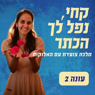 פרק 42: 7 סימנים לגבר מהימן שאת יכולה לבטוח בו פרק 42: 7 סימנים לגבר מהימן שאת יכולה לבטוח בו
