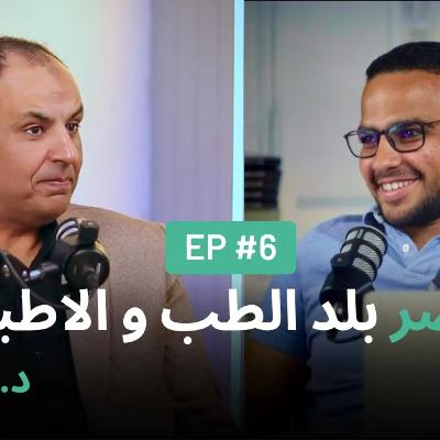 Miért erősödött a Fidesz? ❌ Vétó #74 Esztergomból