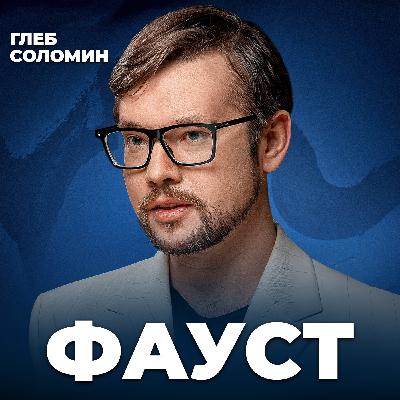 Психиатр: маньяков не могут поймать ГОДАМИ — и вот почему | Василий Фауст