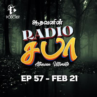 Radio Saba - Ep 57 | FEB 21 Radio Saba - Ep 57 | FEB 21