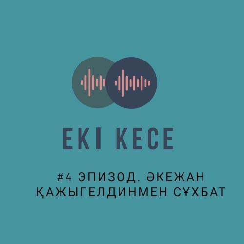 Қазақша подкаст/Qazaqsha podcast