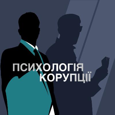 Починати з себе