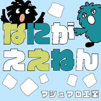 【2021年ラスト】感謝を伝えろ！！3行ラブレター💌