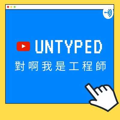 說到裁員 這個紅包誰敢拿 Did someone say Layoff? 本影片言論不代表任何公司行號立場