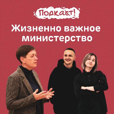 Жизненно необходимое министерство — Елена Мамонтова о работе в минтруда Ставрополья