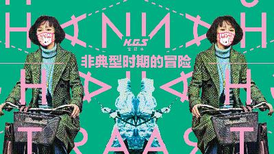 #90 - Kaffee, Genuss & Sport – Wirkung und Zubereitung