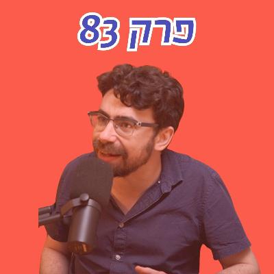שטייניץ שבר את המונופול החזק במשק מבלי שאיש שם לב | עידן ארץ, ״גלובס״ בפרק נוסף ואנרגטי שטייניץ שבר את המונופול החזק במשק מבלי שאיש שם לב | עידן ארץ, ״גלובס״ בפרק נוסף ואנרגטי