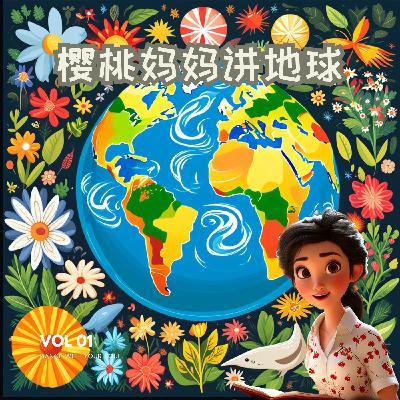 为什么沙漠会扩张? 为什么沙漠会扩张?