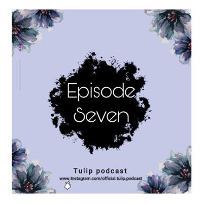 🌷💜 le français 💜🌷 الحلقة السابعة | الموسم الثاني 💜🌷 🌷💜 le français 💜🌷 الحلقة السابعة | الموسم الثاني 💜🌷