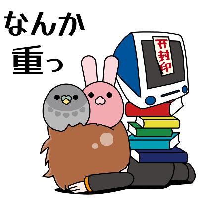 【304】①代襲相続になるときとならないとき 令和7年宅建試験第5問 ②クレーンゲームは賭博にならないのか 【304】①代襲相続になるときとならないとき 令和7年宅建試験第5問 ②クレーンゲームは賭博にならないのか