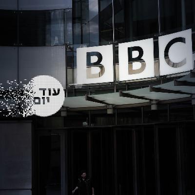 החשיפה שמטלטלת את ה-BBC