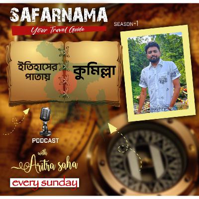 Itihaser Patay - Comilla 🇧🇩