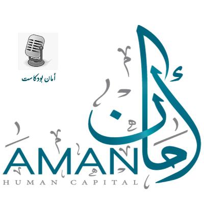 السمعة الإلكترونية للعامل و صاحب العمل و ضيف الحوار الدكتور خالد داود