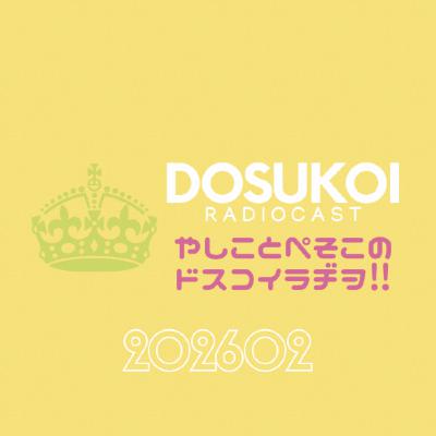 #2348 こんな動画が流れてきたらずーっと見ちゃう from Radiotalk