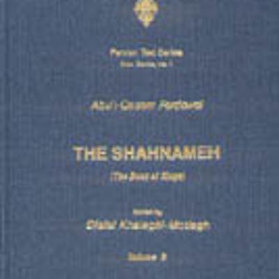 دیباچه