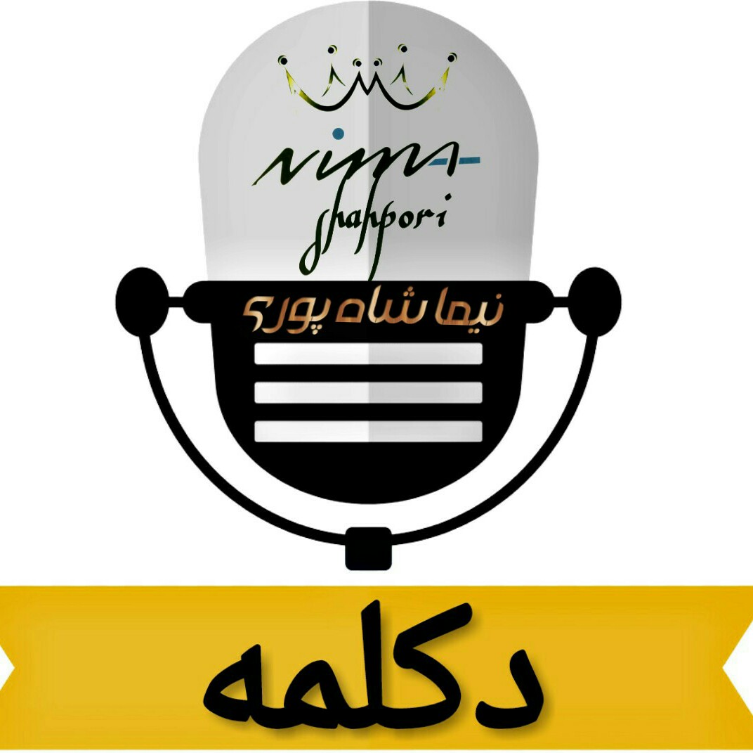زندگی چیست هرمز(mp4)
