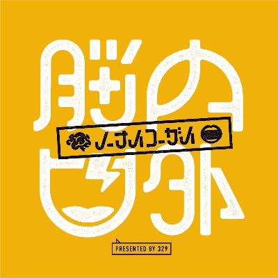 #3-4|最後までチョコたっぷりな大人になるために #3-4|最後までチョコたっぷりな大人になるために