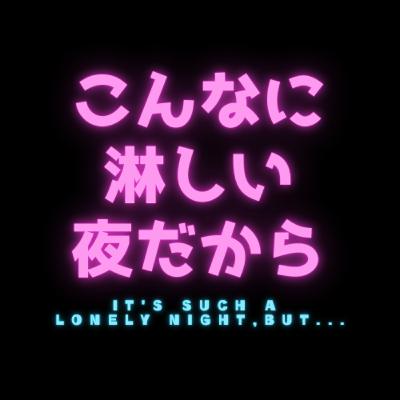 #22 エミリーヌ・サンドロヴィッチ #22 エミリーヌ・サンドロヴィッチ