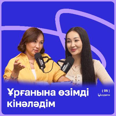 Нұрилла Ақберген: Ғабитпен болған қарым- қатынас, отбасылық өмірі | Kozqaras podcast