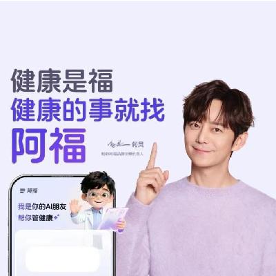 125.蚂蚁阿福上了春晚，我们与AI医疗科学家聊聊，未来科技将如何关照我们的身体！