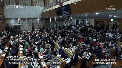 [Video][핵심]2023.12.16. 핵심 전체 예배