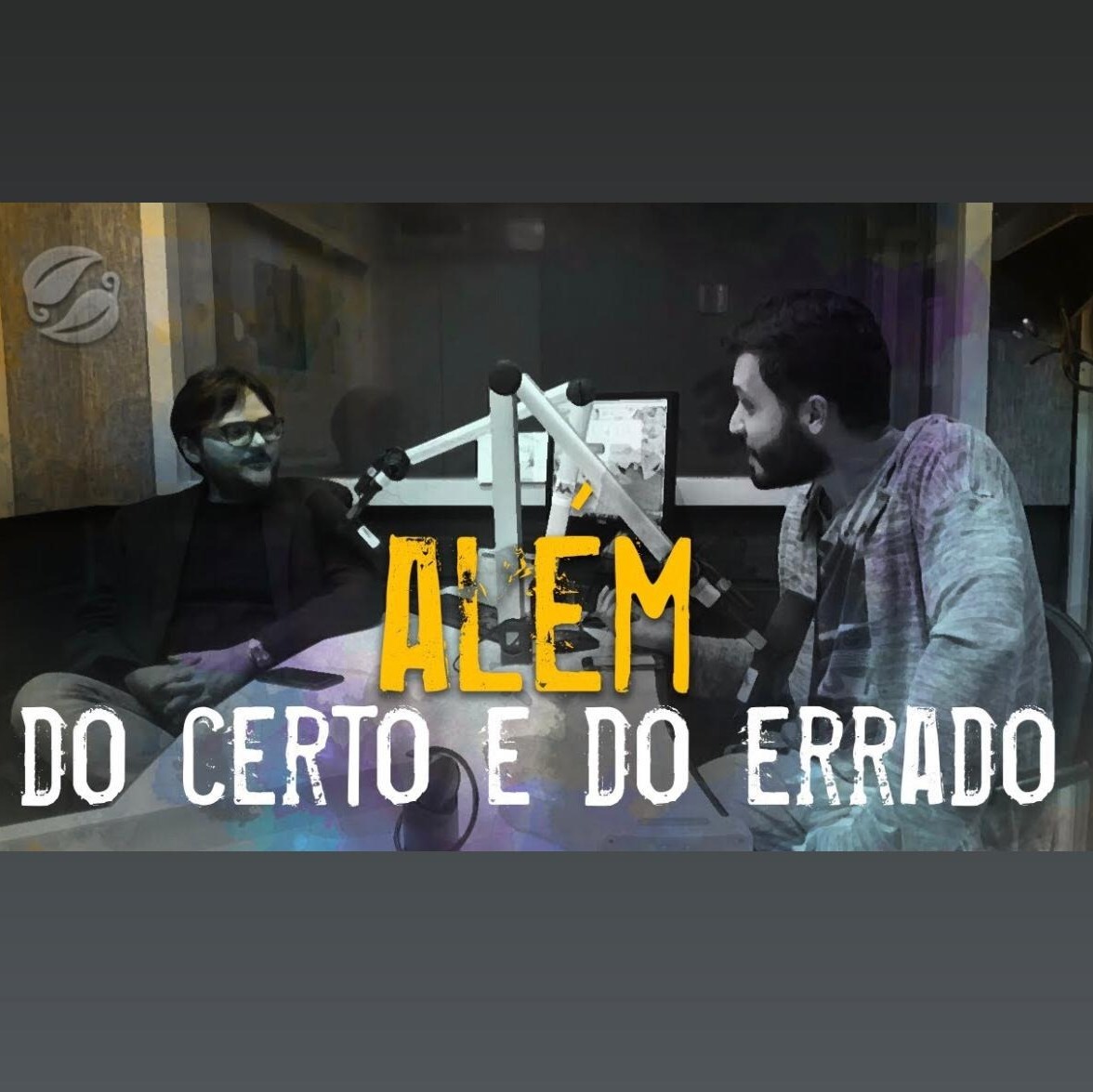 Semente Abstrata