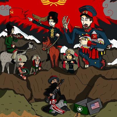 Afganistán, OFICIAL