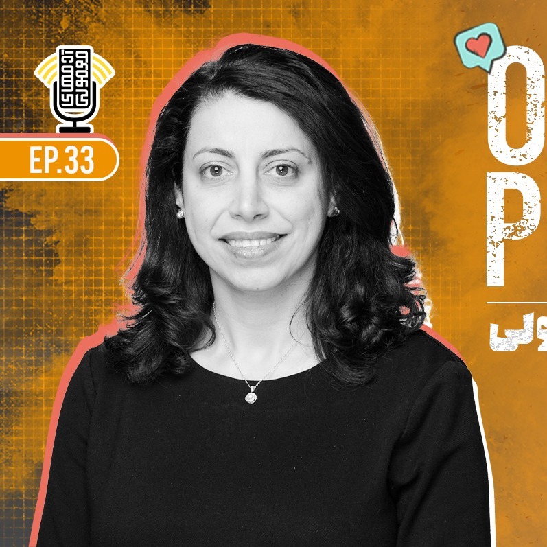 Ordmen Podcast | پادکست آدمهای معمولی