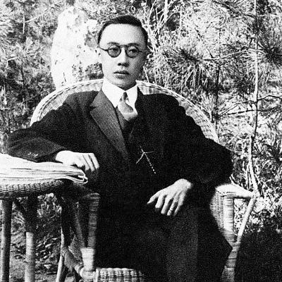 7. Februar 1906: Geburtstag Pu Yi 7. Februar 1906: Geburtstag Pu Yi