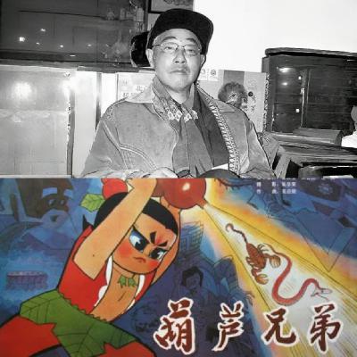 vol.8 “葫芦娃，葫芦娃”：胡进庆与中国剪纸动画的极限挑战