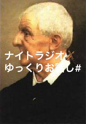 ブルックナー「幻想曲」ゆっくりお話し# from Radiotalk