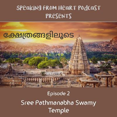 Sree Pathmanabha Swamy Temple
