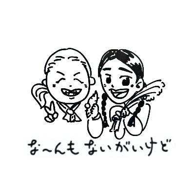 ep.59《点が線に繋がった!》 ep.59《点が線に繋がった!》