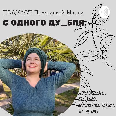 Как поддержать себя💥 Как поддержать себя💥