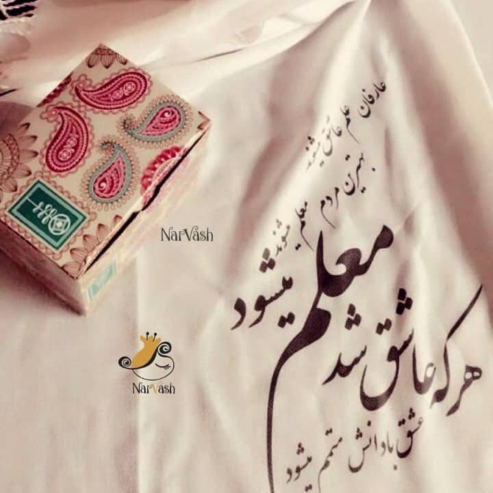 کانال podcastaam