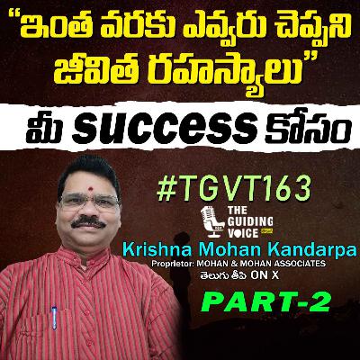 ఇంత వరకు ఎవ్వరు చెప్పని జీవిత రహస్యాలు | K K Mohan | #TGVT163 Part 2 ఇంత వరకు ఎవ్వరు చెప్పని జీవిత రహస్యాలు | K K Mohan | #TGVT163 Part 2