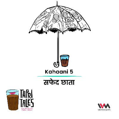 Ep. 05: सफेद छाता