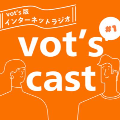 vot's cast#1はじめました