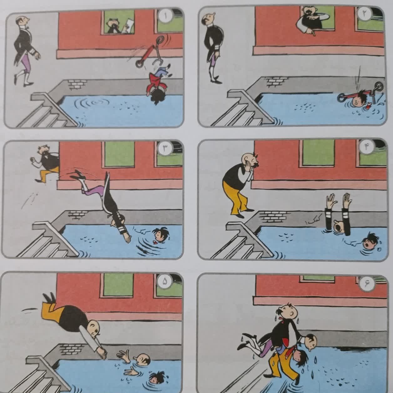 دستور دستور است