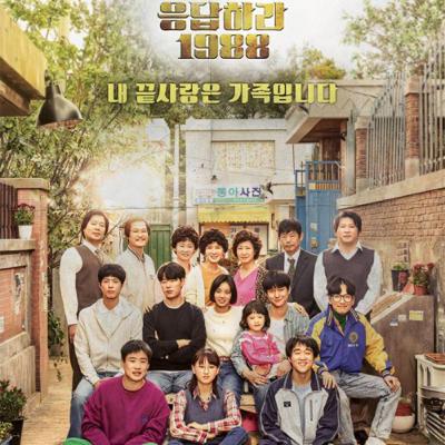 Reply 1988 - Episode 8 - Spoiler-Free Drama Recommendation