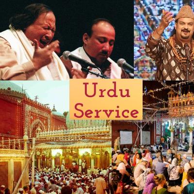 داستانِ قوالی!