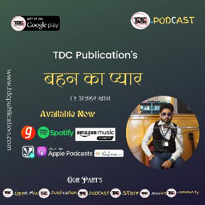 बहन का प्यार Ft.अज़हर खान बहन का प्यार Ft.अज़हर खान